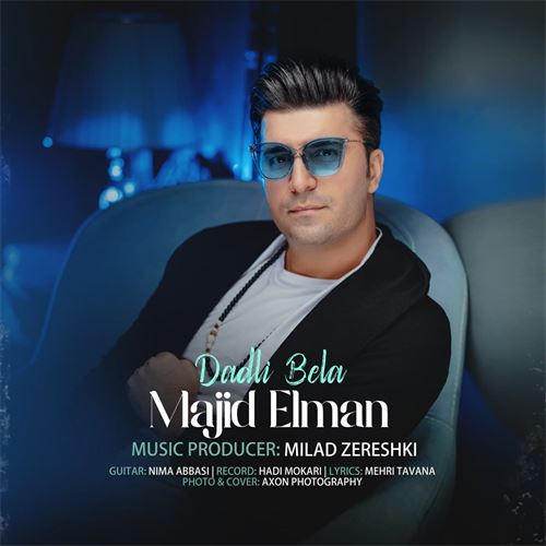 مجید المان دادلی بلا